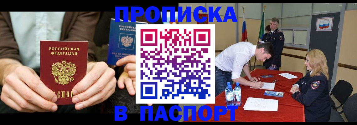 регистрация для школы в Киришах