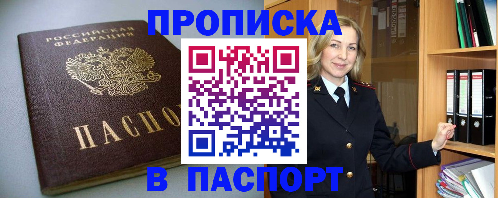 временная регистрация госуслуги в Киришах